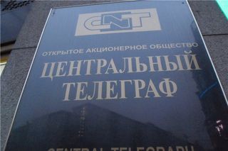 «Центральный телеграф» займется «умными домами» «Центральный телеграф» займется «умными домами»
