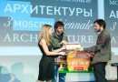 АРХ Москва и ROCKWOOL подвели итоги конкурса  «Дом для жизни в балансе с природой»
