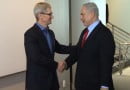 Apple строит исследовательский центр в Израиле Apple строит исследовательский центр в Израиле